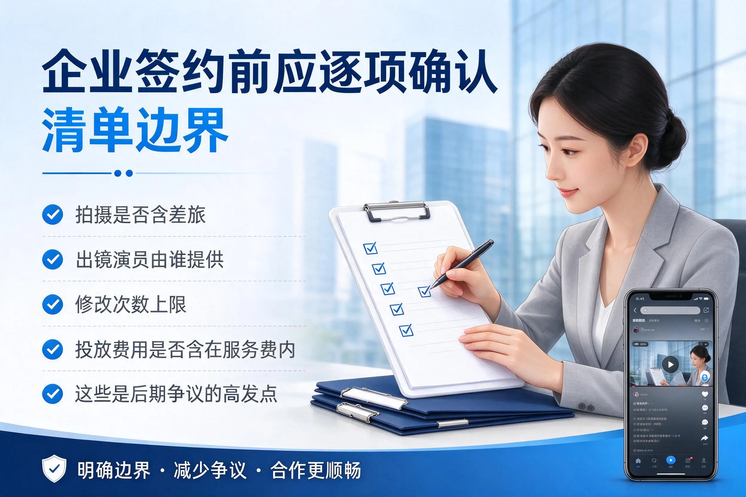 汕尾短视频代运营是什么?一文讲清服务内容与合作模式